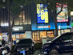 -长阳创谷
