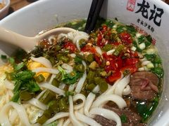 -湘人龙记老长沙米粉(鸟巢店)