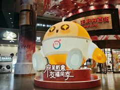 -王府井百货(总府店)