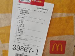 -麦当劳(深圳北站高铁店)