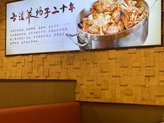 -蝎王府羊蝎子(虎坊桥总店)