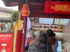 门面-鸡鸣赐茶(鸡鸣寺路店)