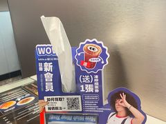 -敏华冰厅(平安金融中心店)