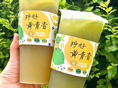 -快乐柠檬happylemon(日月光店)