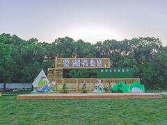 -绍兴鉴湖君澜大酒店