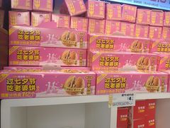 -味多美蛋糕(八大处店)