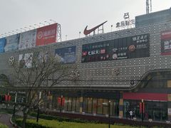 -绚荟城
