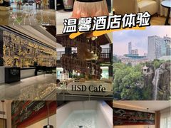 -广州花园酒店