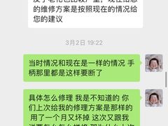 -革瑞斯奢侈品包包护理专家(丹尼斯大卫城店)