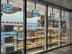 -早安巴黎(四季坊店)