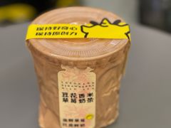 -茶力的小怪兽(中康店)