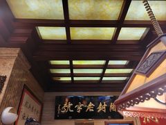 -兴盛德·麻辣花生大王·老店(中山路店)