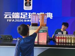 -上海环球金融中心云端足球盛典