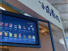 -春丽小马(济南恒隆广场店)