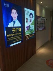 -天津伊美尔医疗整形美容专科医院