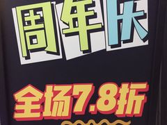 -老吕涮羊肉•东北原味烧烤•大油边•烤鱼(五角场店)