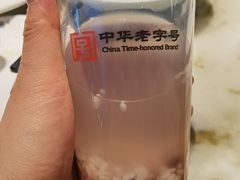 -耿福兴(罍街店)