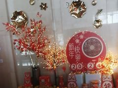 -汤连得温泉馆(宝山店)