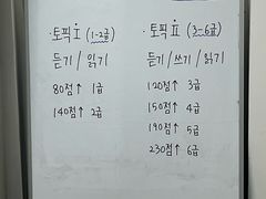 -安宁韩语学院