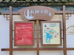 -南翔古镇