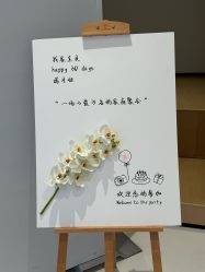 -爱悦月子·时光(武侯店)