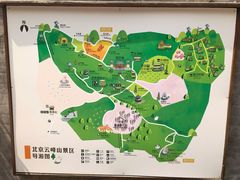 -云峰山自然风景区