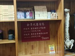 -国医整脊馆(武夷路店)