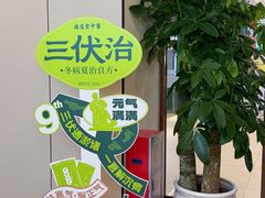 -通透堂中医·精准推拿(旗舰店)