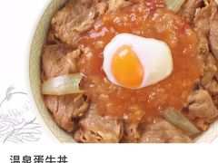 -食其家·牛丼咖喱(浦电路店)