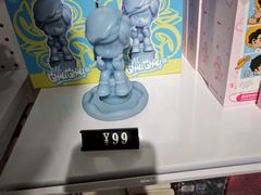 -美罗城