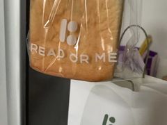 -面包与我Bread Or Me(长城汇店)