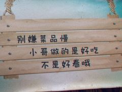 -威海渔村(静安旗舰店)