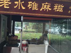 -平望服务区·停车场