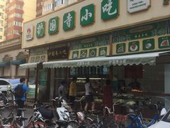 -护国寺小吃(安定门店)