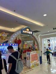-KOTM游乐园(太阳宫凯德mall店)