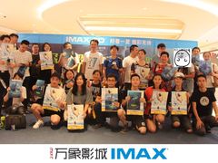 -万象影城(深圳布吉万象汇IMAX店)