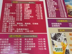 -勇利赵家烤肉坊(纬二街店)