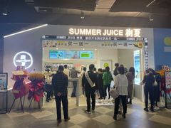 -树夏(成都招商大魔方店)