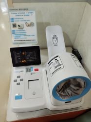-五洲妇儿医院