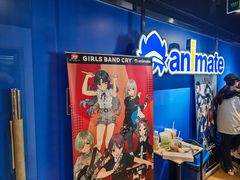 -Animate(工人体育场东路店)