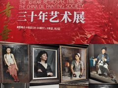 -中华艺术宫(上海美术馆)