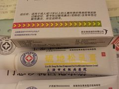 -上海市皮肤病医院(武夷路院区)