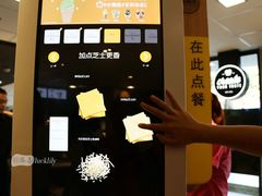 -麦当劳(静安寺店)