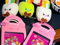 -丝恋丝娃娃(逸天城国贸店)