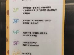 -湖南省少年儿童图书馆