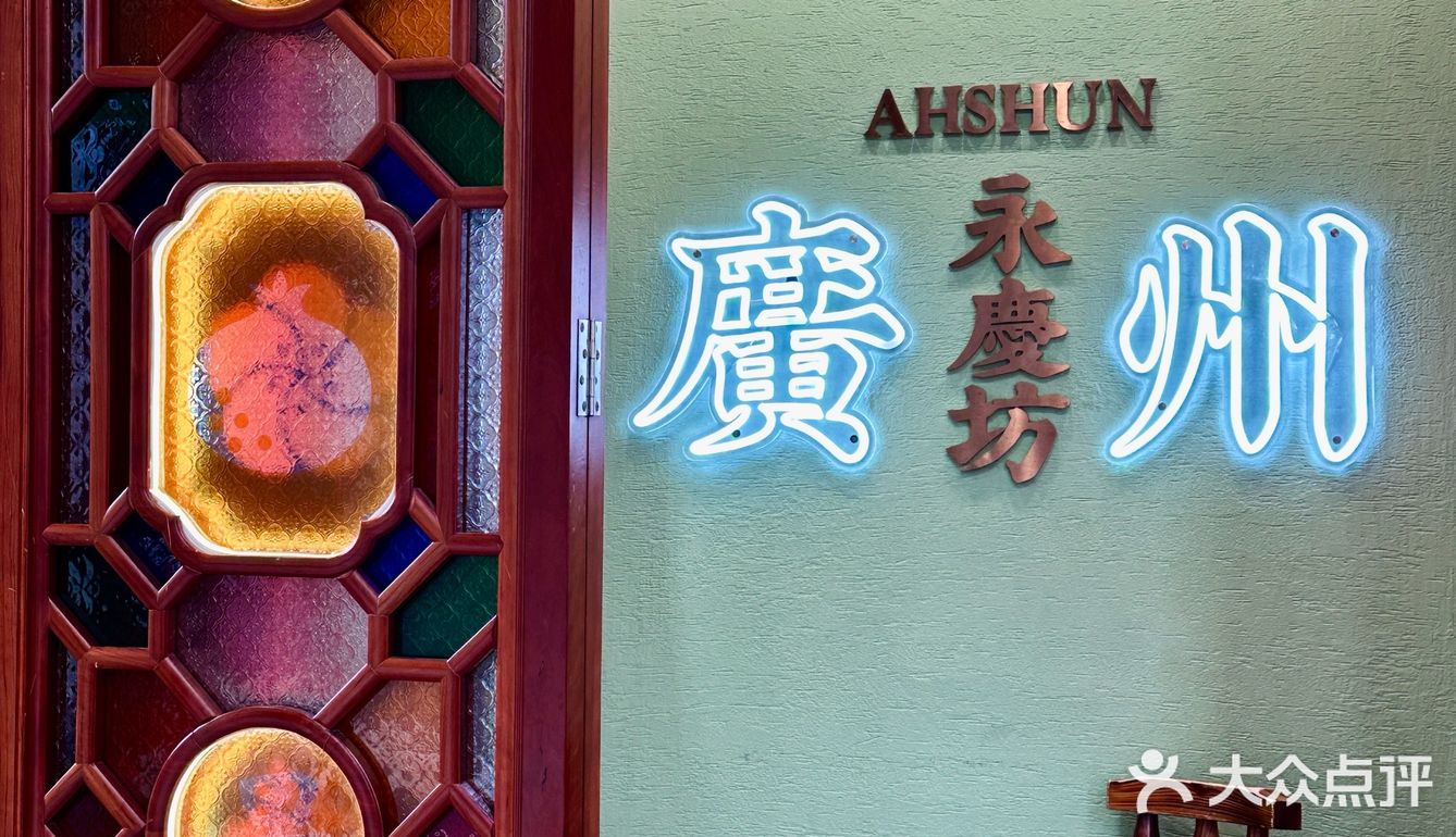 人生建议：离开广州前记得打包两杯！！！