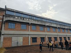 -柳州工业博物馆