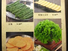 菜单-原始泥炉烤肉(总店)