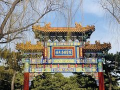 -钓鱼台国宾馆