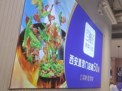 -兰湘子·湘菜小炒(三桥万象城店)